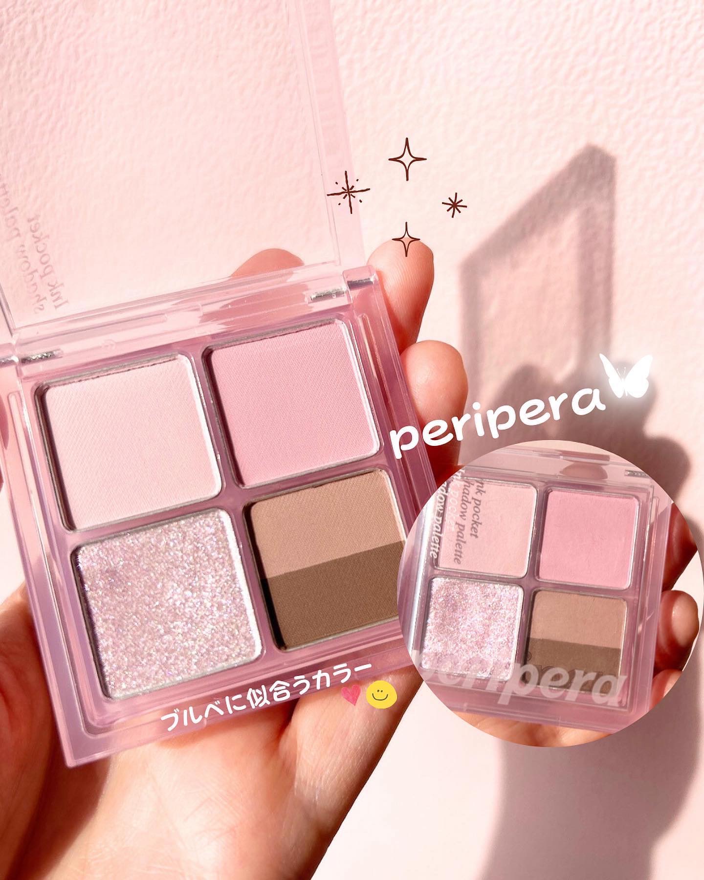 ペリペラ インク ポケット シャドウ パレット 02 クールな夏の香りぷんぷん(COOL SUMMER VIBE)/PERIPERA/アイシャドウパレットを使ったクチコミ（1枚目）