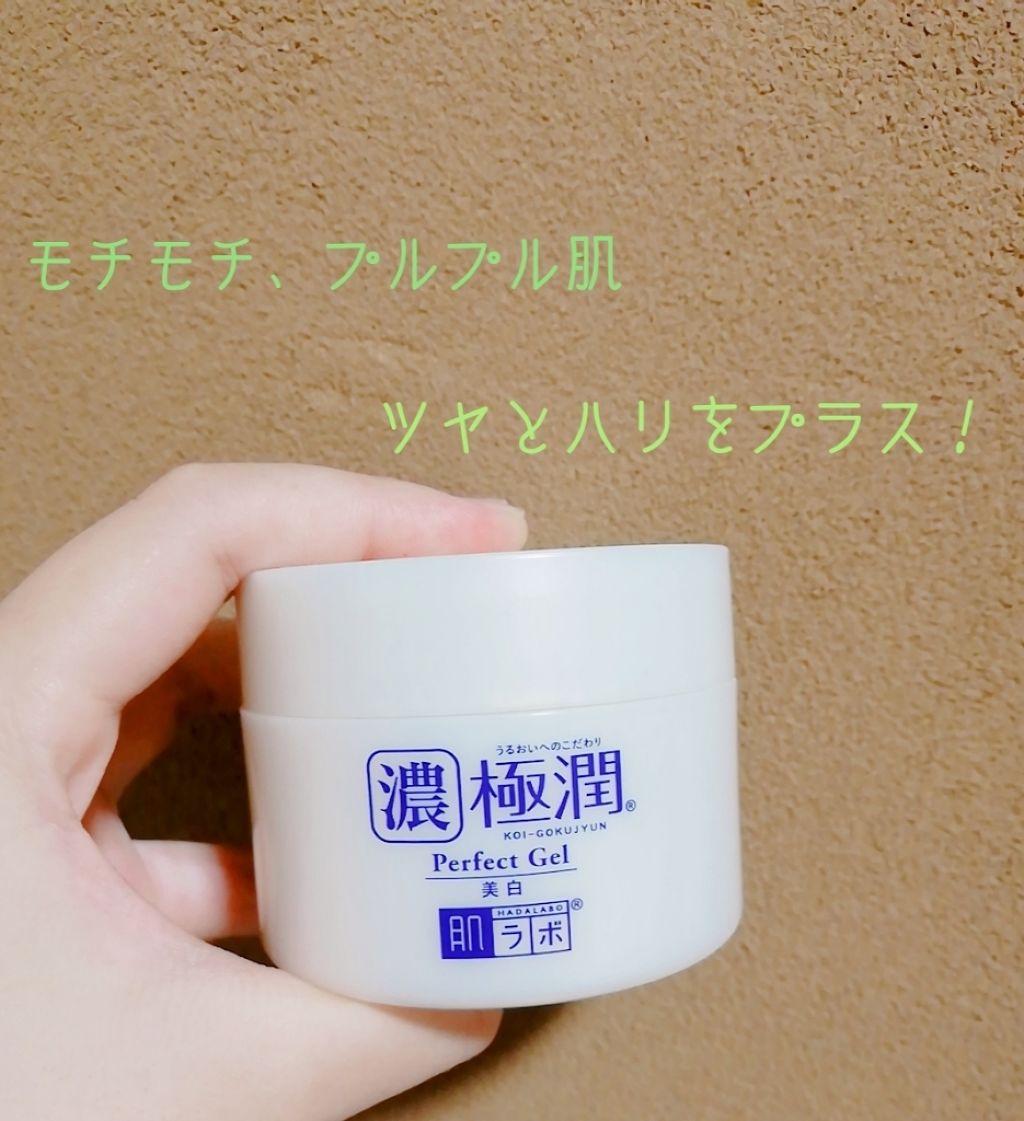  リフレッシュプラス ホワイトニング ボディミルク/ニベア/ボディミルクを使ったクチコミ（3枚目）