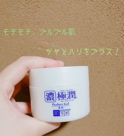 リフレッシュプラス ホワイトニング ボディミルク/ニベア/ボディミルクを使ったクチコミ(3枚目)