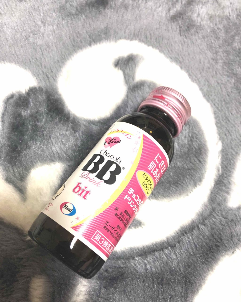 チョコラBBドリンクビット(医薬品)/チョコラBB/その他を使ったクチコミ(1枚目)