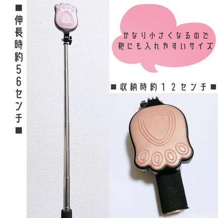 あの手この手/プロスタッフ/その他を使ったクチコミ(3枚目)