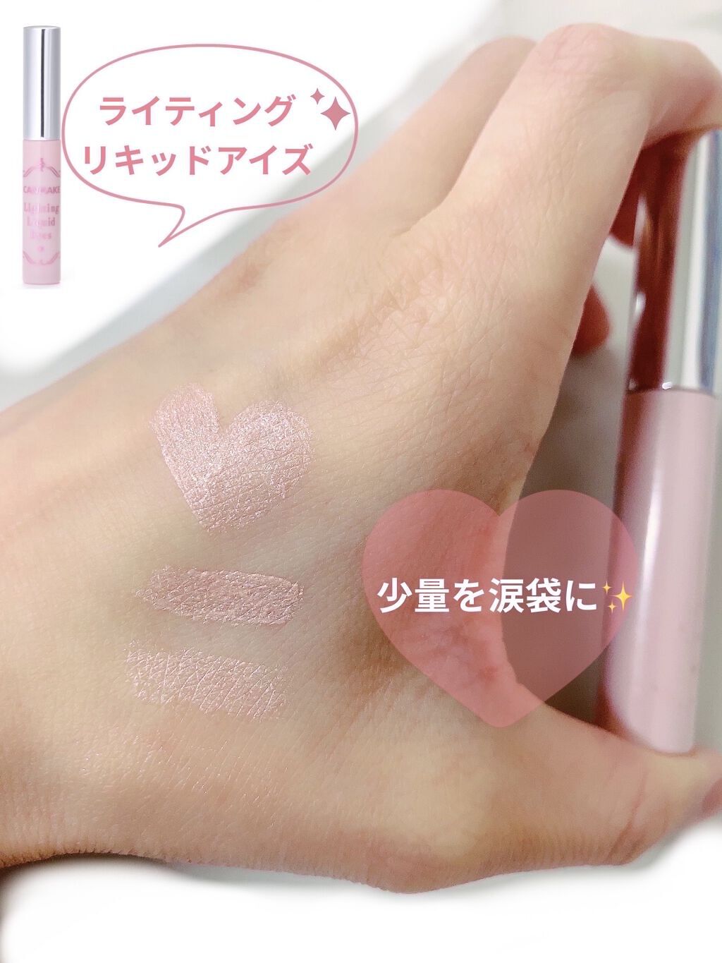 パーフェクトスタイリストアイズ/キャンメイク/アイシャドウパレットを使ったクチコミ（3枚目）