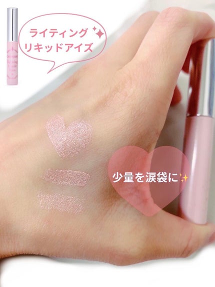 パーフェクトスタイリストアイズ/キャンメイク/アイシャドウパレットを使ったクチコミ(3枚目)