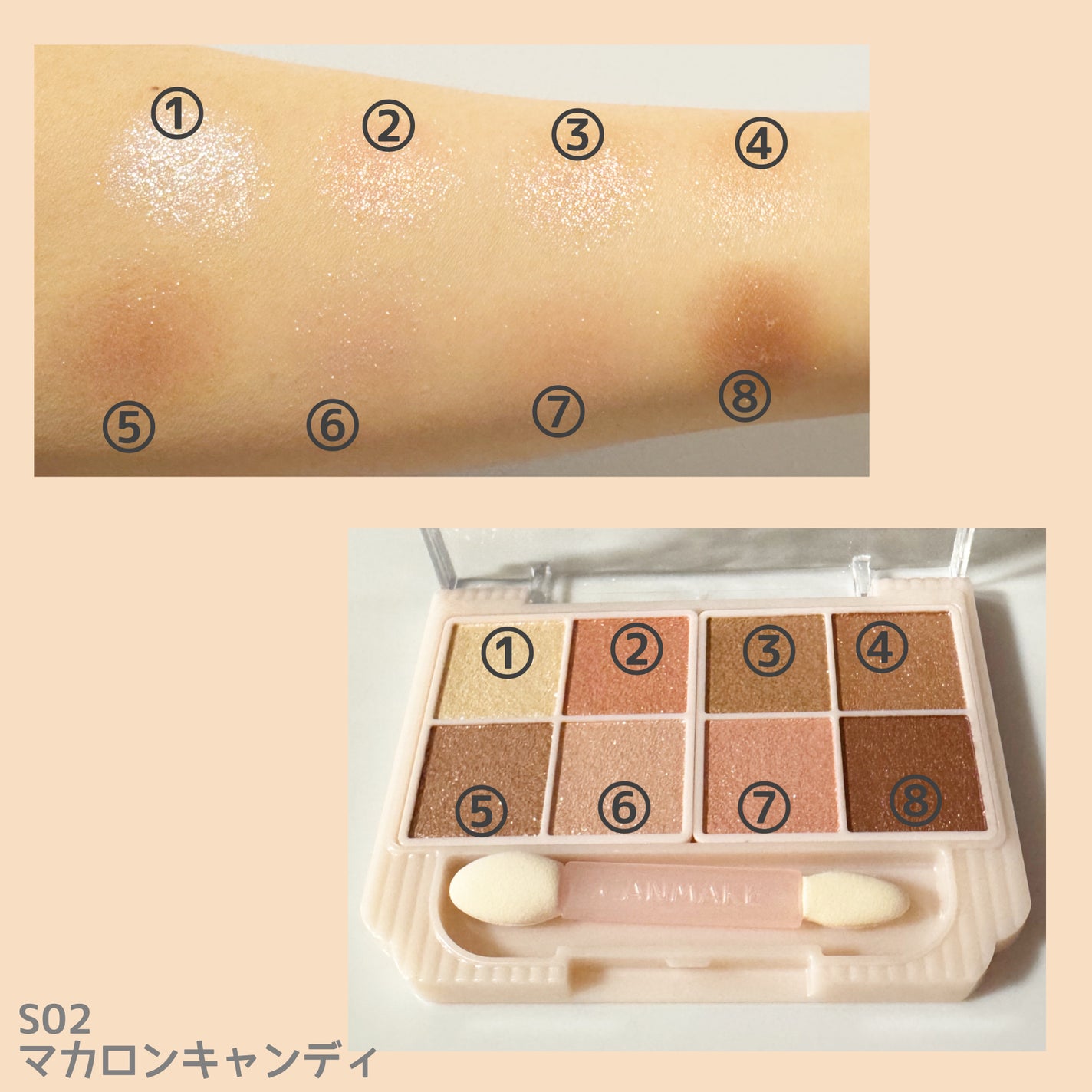 プティパレットアイズ(スパークリングタイプ)/キャンメイク/アイシャドウを使ったクチコミ(4枚目)