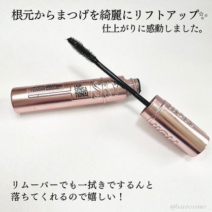 スカイハイ/MAYBELLINE NEW YORK/マスカラを使ったクチコミ(3枚目)