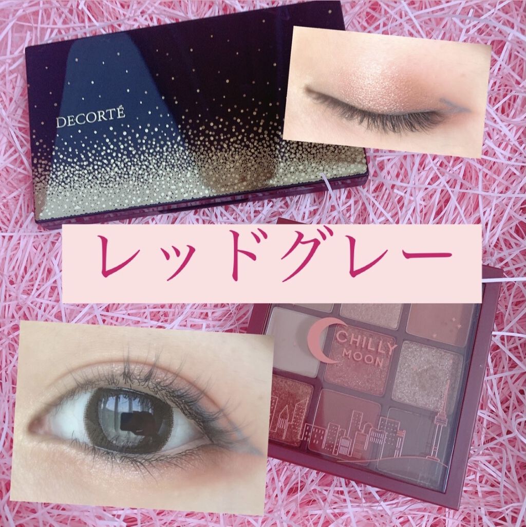 プレイカラーアイズ チリームーン/ETUDE/アイシャドウパレットを使ったクチコミ（1枚目）