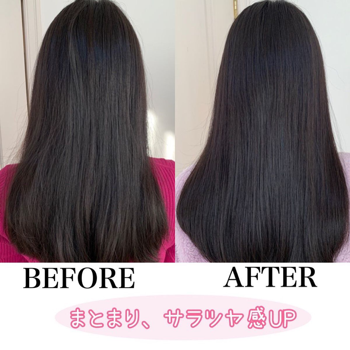 LPTケラチンリペアウォータートリートメント/Daleaf/洗い流すヘアトリートメントを使ったクチコミ（2枚目）