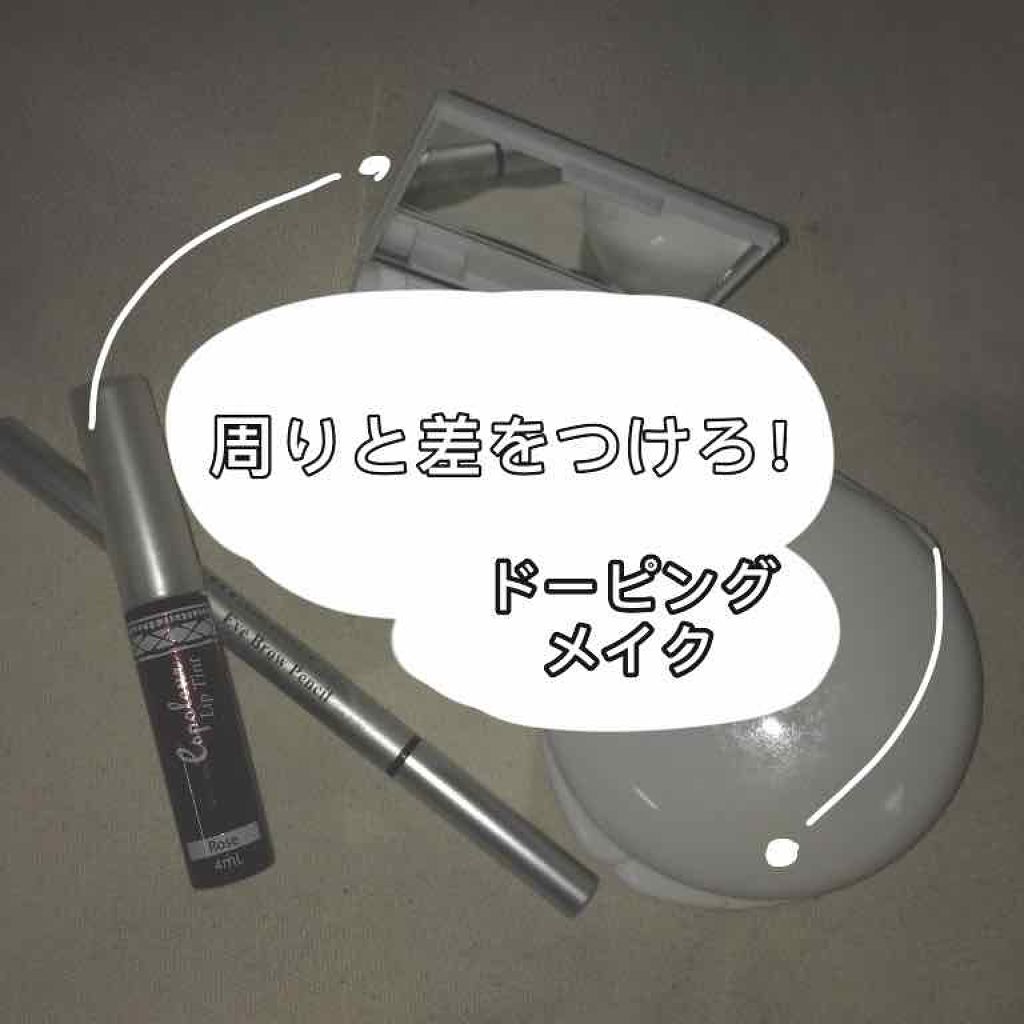 薬用固形パウダー/ピジョン/ボディパウダーを使ったクチコミ(1枚目)