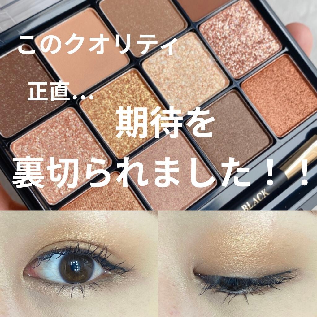 グラムチェンジマルチパレット/A.BLACK/マルチパレットを使ったクチコミ(1枚目)