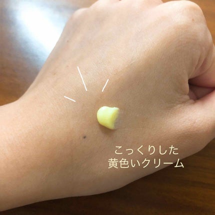 ユースキン/ユースキン/ボディクリームを使ったクチコミ(2枚目)