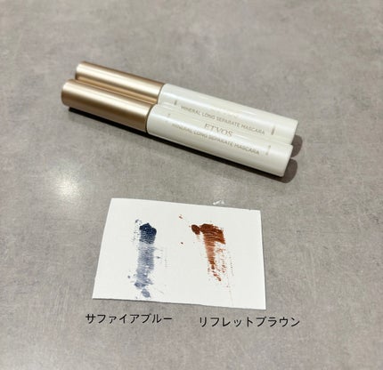 ミネラルクラッシィシャドー/エトヴォス/アイシャドウパレットを使ったクチコミ(3枚目)