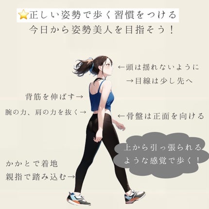 ããã𪻠on LIPS ãå§¿å¢çŸäººã«ãªãæ¹æ³ïŒæ¯æ¥æèãããšãå§¿å¢ãå°è±¡ã倧ããå€ãããŸ..ãïŒ5æç®ïŒ