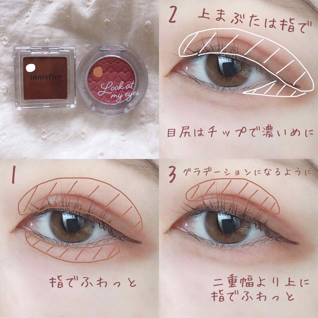 ルックアット マイアイ カフェ/ETUDE/単色アイシャドウを使ったクチコミ（2枚目）