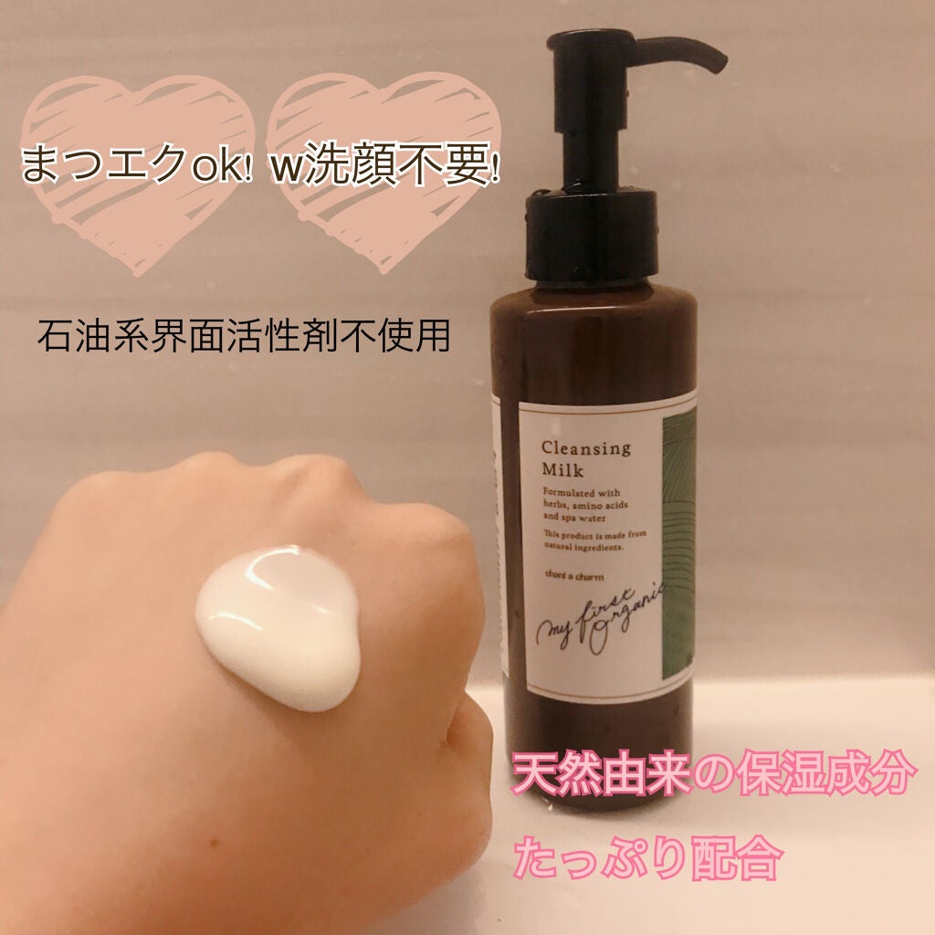 化粧水・敏感肌用・高保湿タイプ/無印良品/化粧水を使ったクチコミ(3枚目)