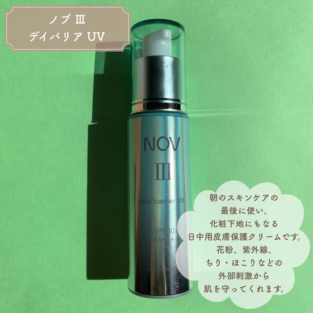 アレルバリア エッセンス BB/d プログラム/BBクリームを使ったクチコミ(4枚目)