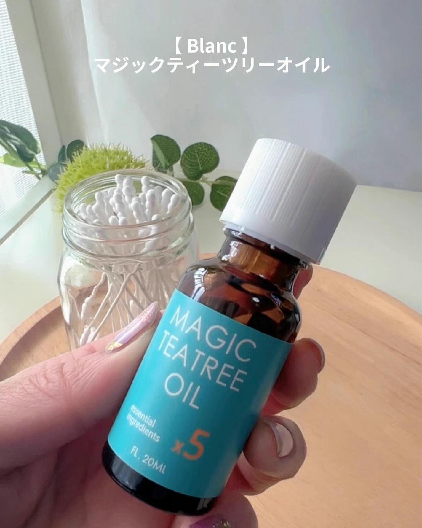 マジックティーツリーオイル/ブラン/フェイスオイルを使ったクチコミ(2枚目)