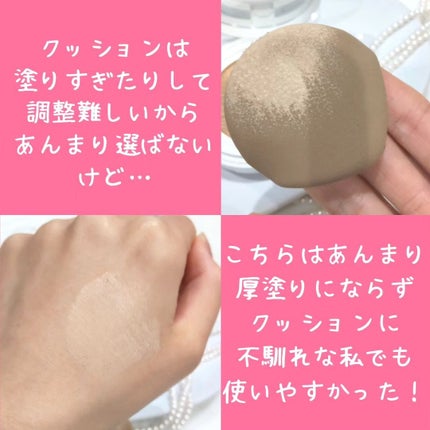 エフェクト ライク フィニッシュ クッション ファンデーション/vim BEAUTY/クッションファンデーションを使ったクチコミ(4枚目)
