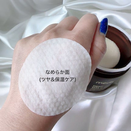 ディープビタCパッド/MEDICUBE/トナーパッドを使ったクチコミ(5枚目)