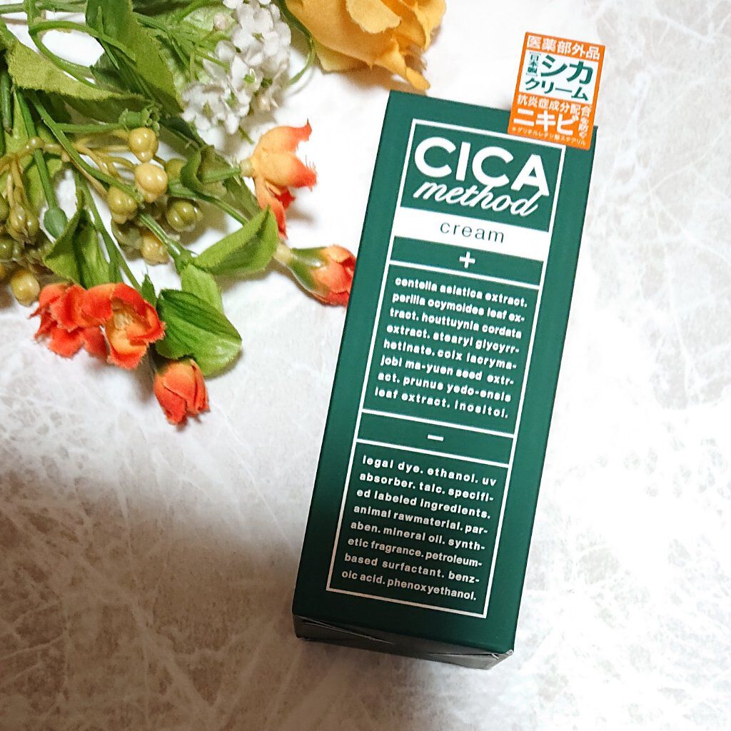 シカ メソッド クリーム/コジット/フェイスクリームを使ったクチコミ（1枚目）