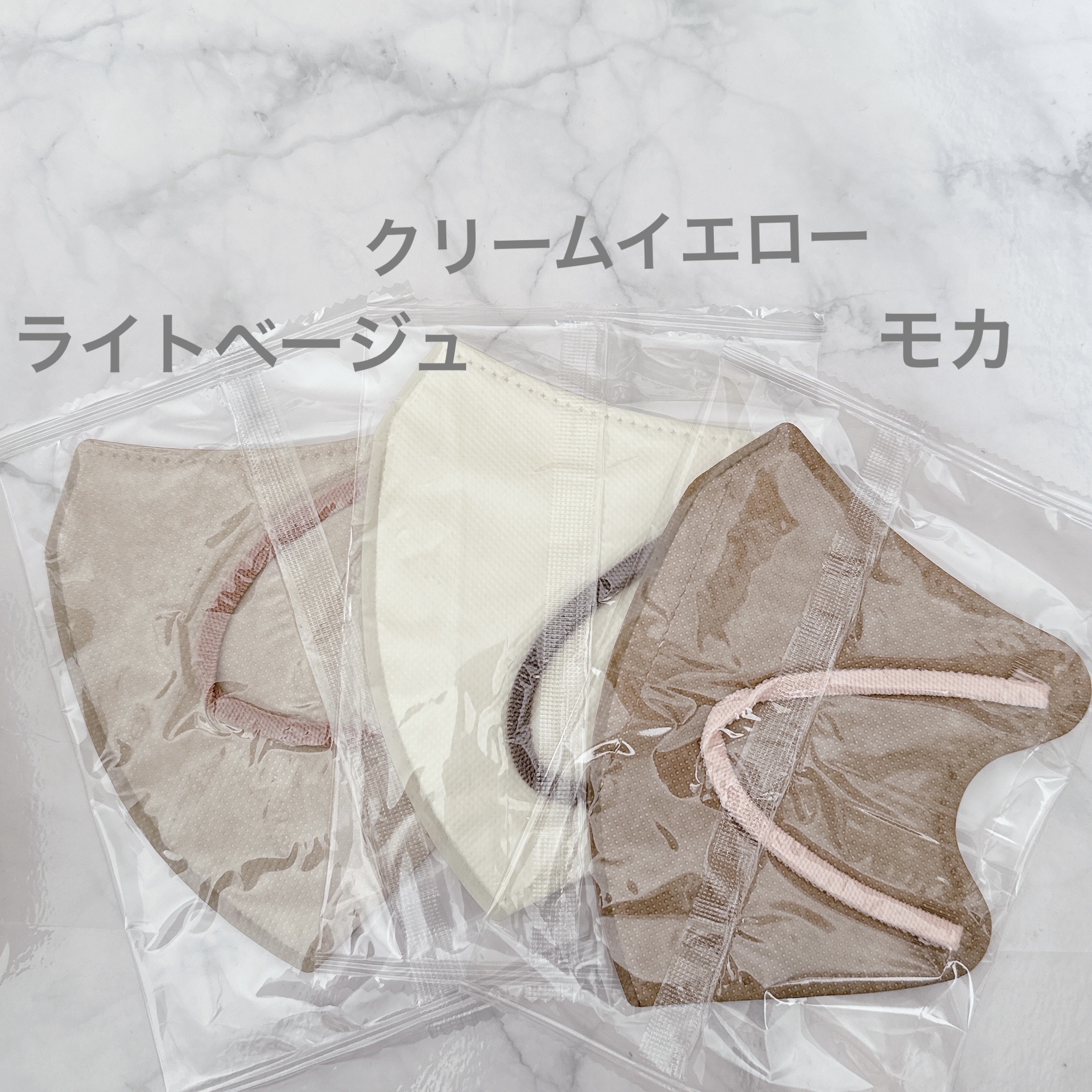 立体スマートマスク ニュアンスカラー/matsukiyo/マスクを使ったクチコミ（2枚目）