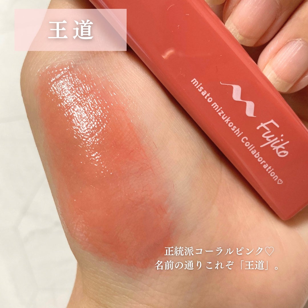 プランピーリップ/Fujiko/リップグロスを使ったクチコミ(3枚目)