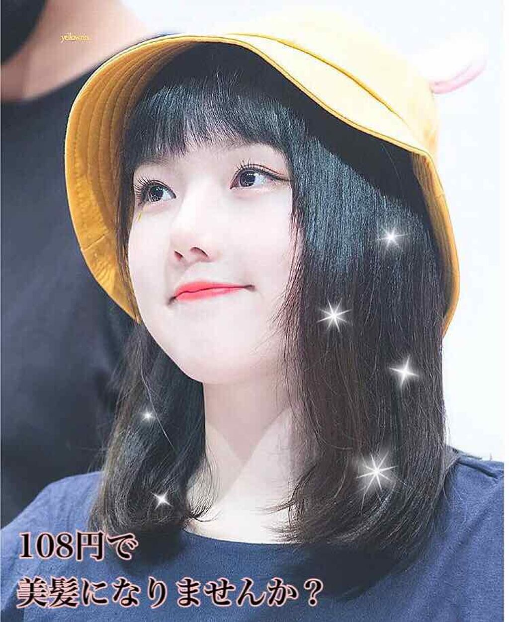 購入品/その他を使ったクチコミ（1枚目）