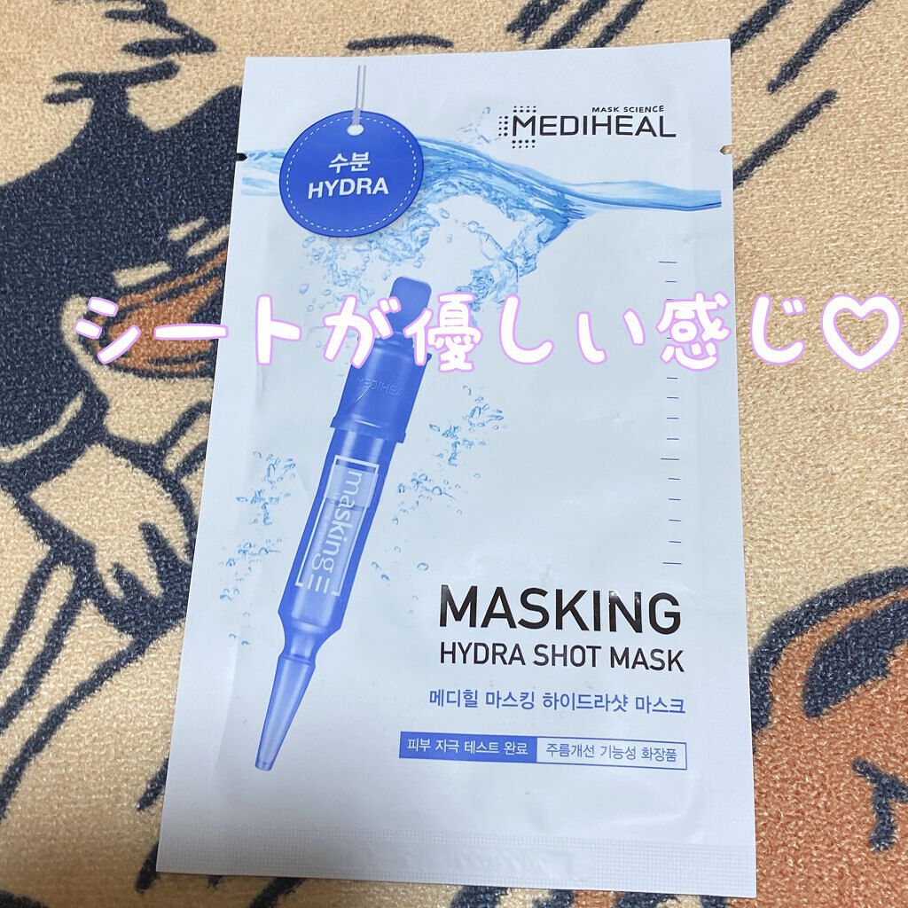 マスキング ハイドラ ショット マスク/MEDIHEAL/シートマスク・パックを使ったクチコミ（1枚目）