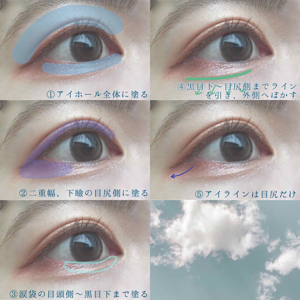 シャドーカスタマイズ/MAJOLICA MAJORCA/単色アイシャドウを使ったクチコミ（3枚目）