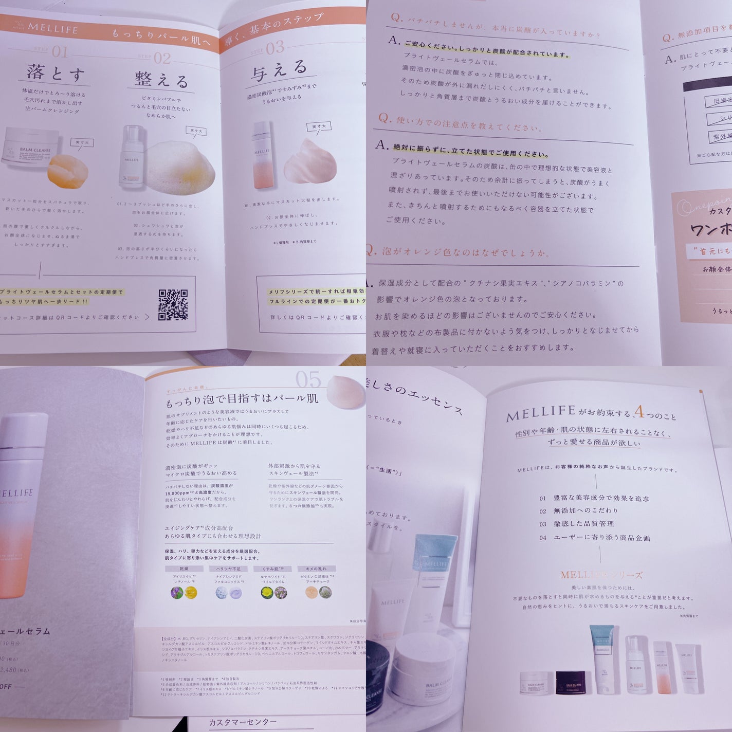 BRIGHT VEIL SERUM/MELLIFE/美容液を使ったクチコミ(3枚目)