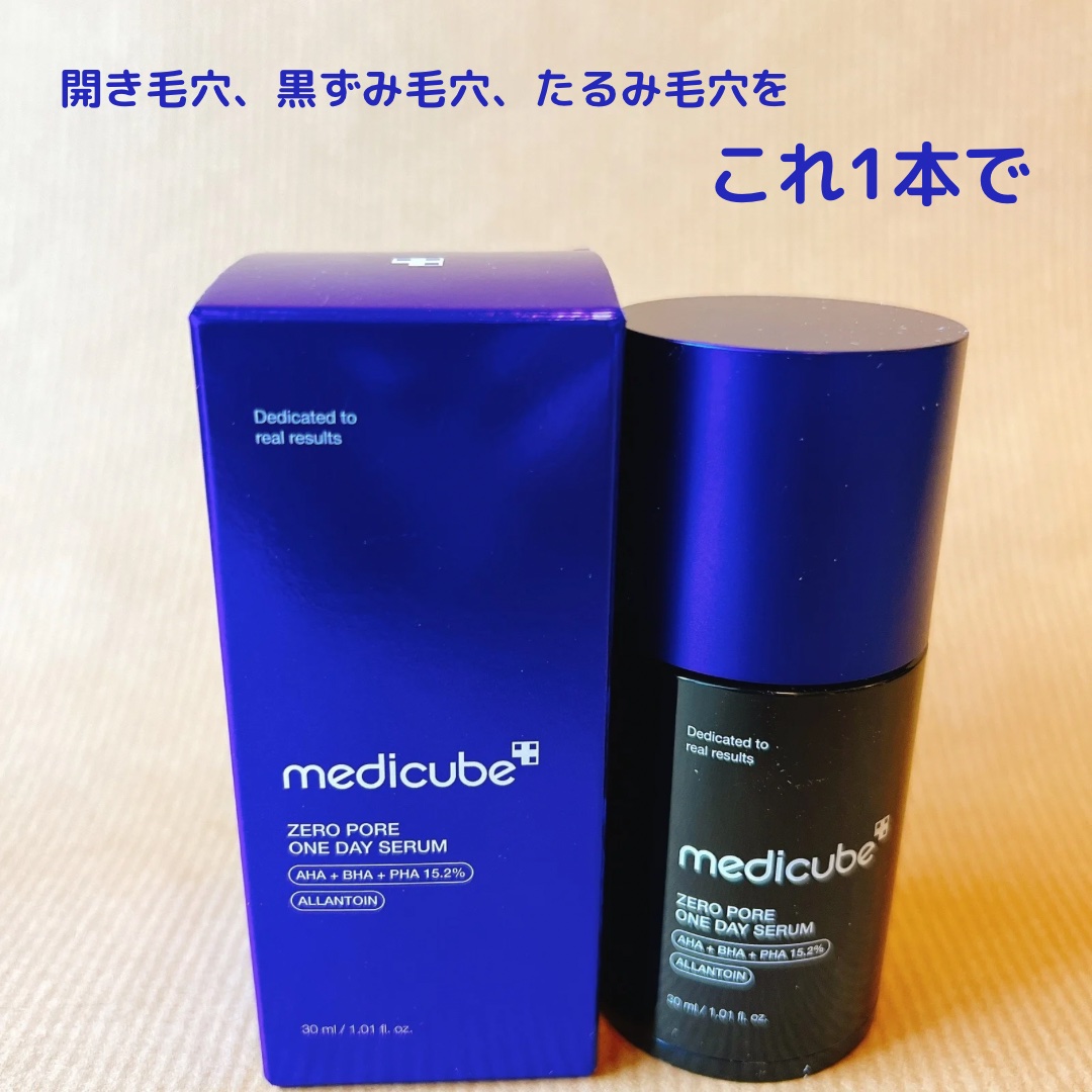 ゼロ毛穴1DAYセラム/MEDICUBE/美容液を使ったクチコミ（1枚目）