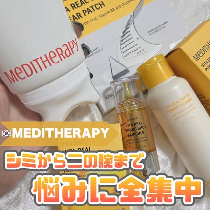 ビタリアルトーニングショットアンプル/MEDITHERAPY/美容液を使ったクチコミ(1枚目)