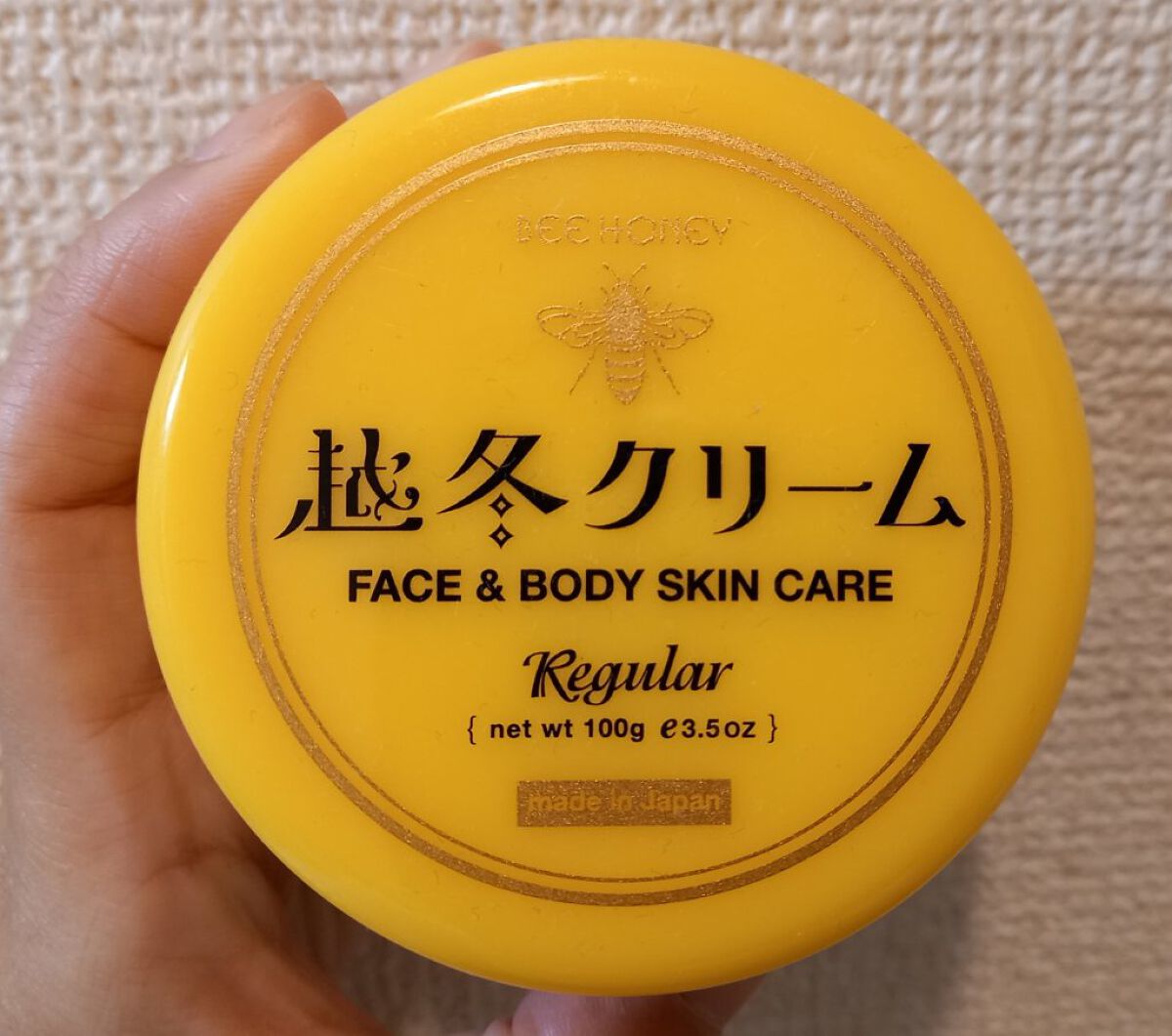 越冬クリームｎ/ビーハニー/ボディクリームを使ったクチコミ（1枚目）
