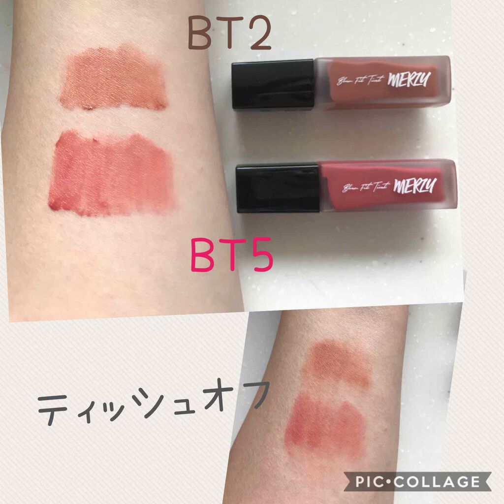 ブラー フィット ティント/MERZY/リップティントを使ったクチコミ（2枚目）