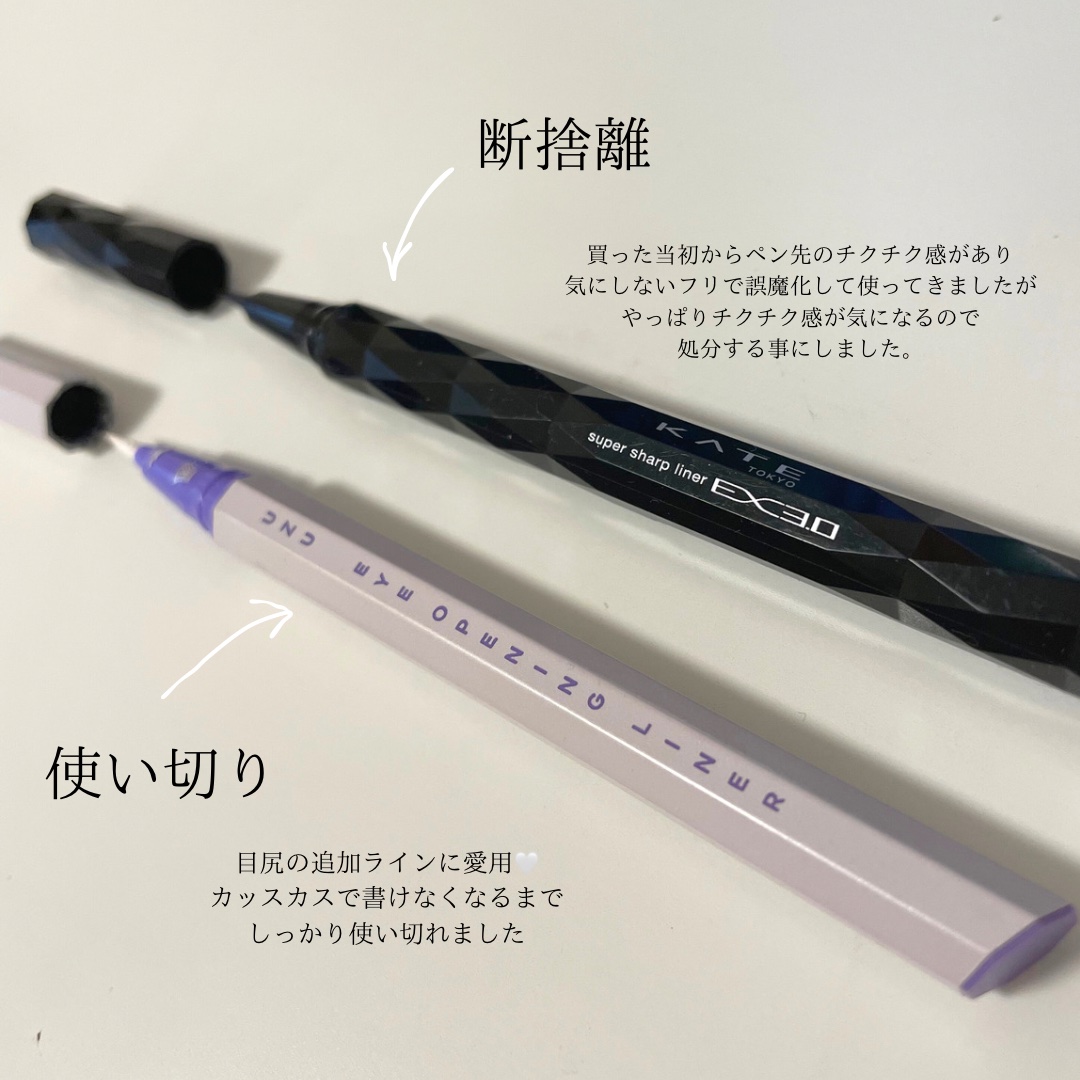 RMK リクイド リップカラー 08 ピュア セリーズ/RMK/口紅を使ったクチコミ（3枚目）