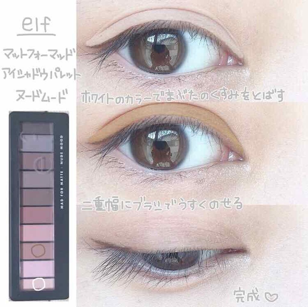 ラブ・ライナー リキッドアイライナーＲ３/ラブ・ライナー/リキッドアイライナーを使ったクチコミ（2枚目）