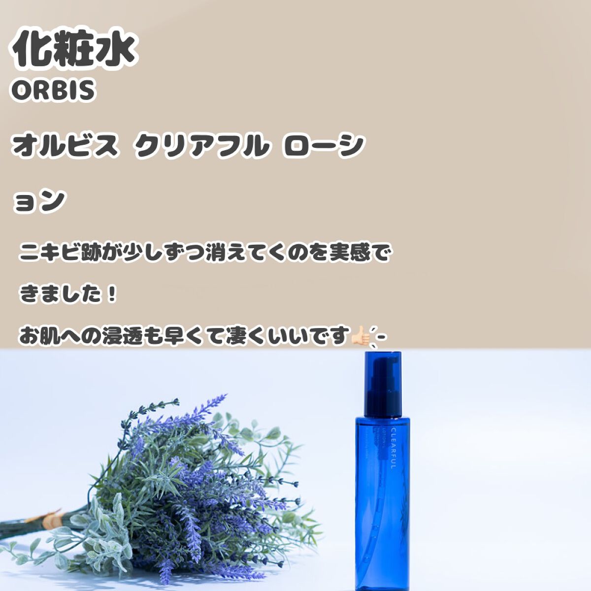 潤浸保湿 美容液/キュレル/美容液を使ったクチコミ(4枚目)