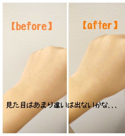 うるおいジェリー とてもしっとり/ビオレ/オールインワン化粧品を使ったクチコミ(4枚目)