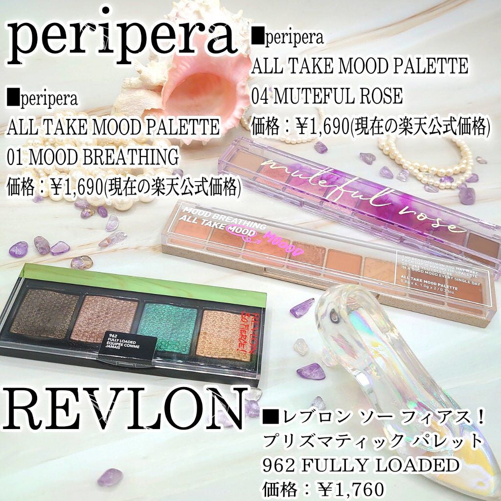 プロ アイ パレット/CLIO/アイシャドウパレットを使ったクチコミ(8枚目)