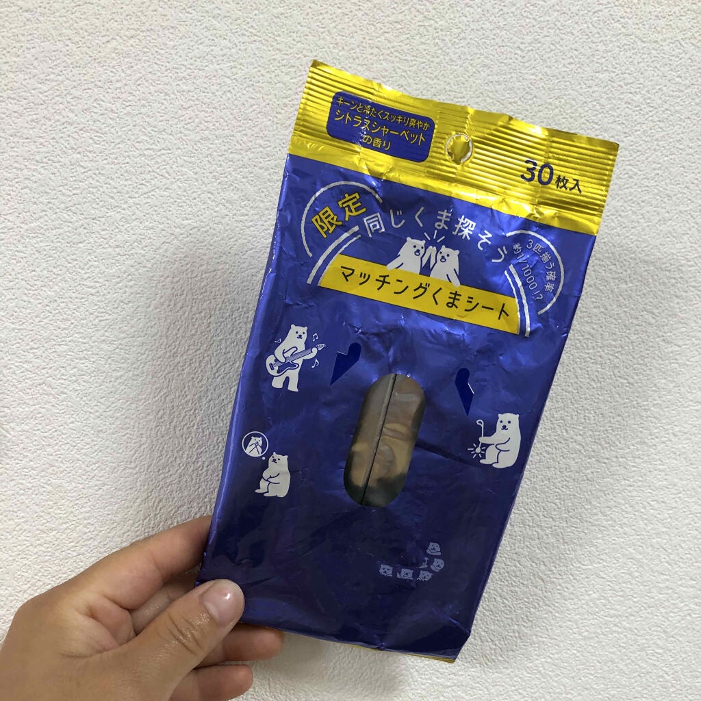 アイスタイプ ボディシート(シトラスシャーベット)/シーブリーズ/ボディシートを使ったクチコミ(4枚目)