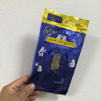 アイスタイプ ボディシート(シトラスシャーベット)/シーブリーズ/ボディシートを使ったクチコミ(4枚目)