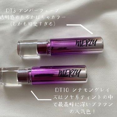 オーロラ デュイ ティント DT3.アンバーウェーブ/MERZY/口紅を使ったクチコミ（3枚目）