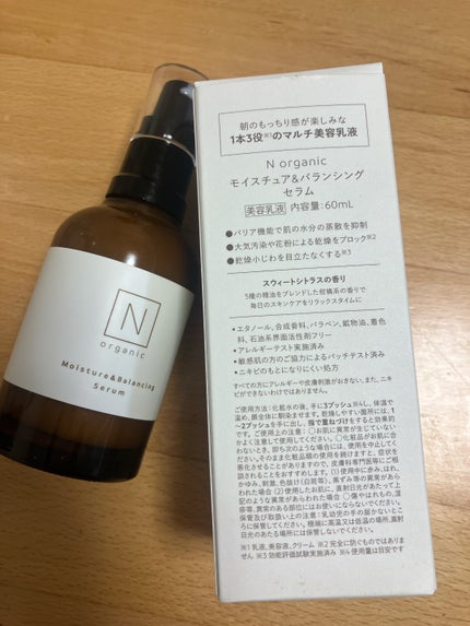 モイスチュア&バランシング セラム/N organic/乳液を使ったクチコミ(2枚目)