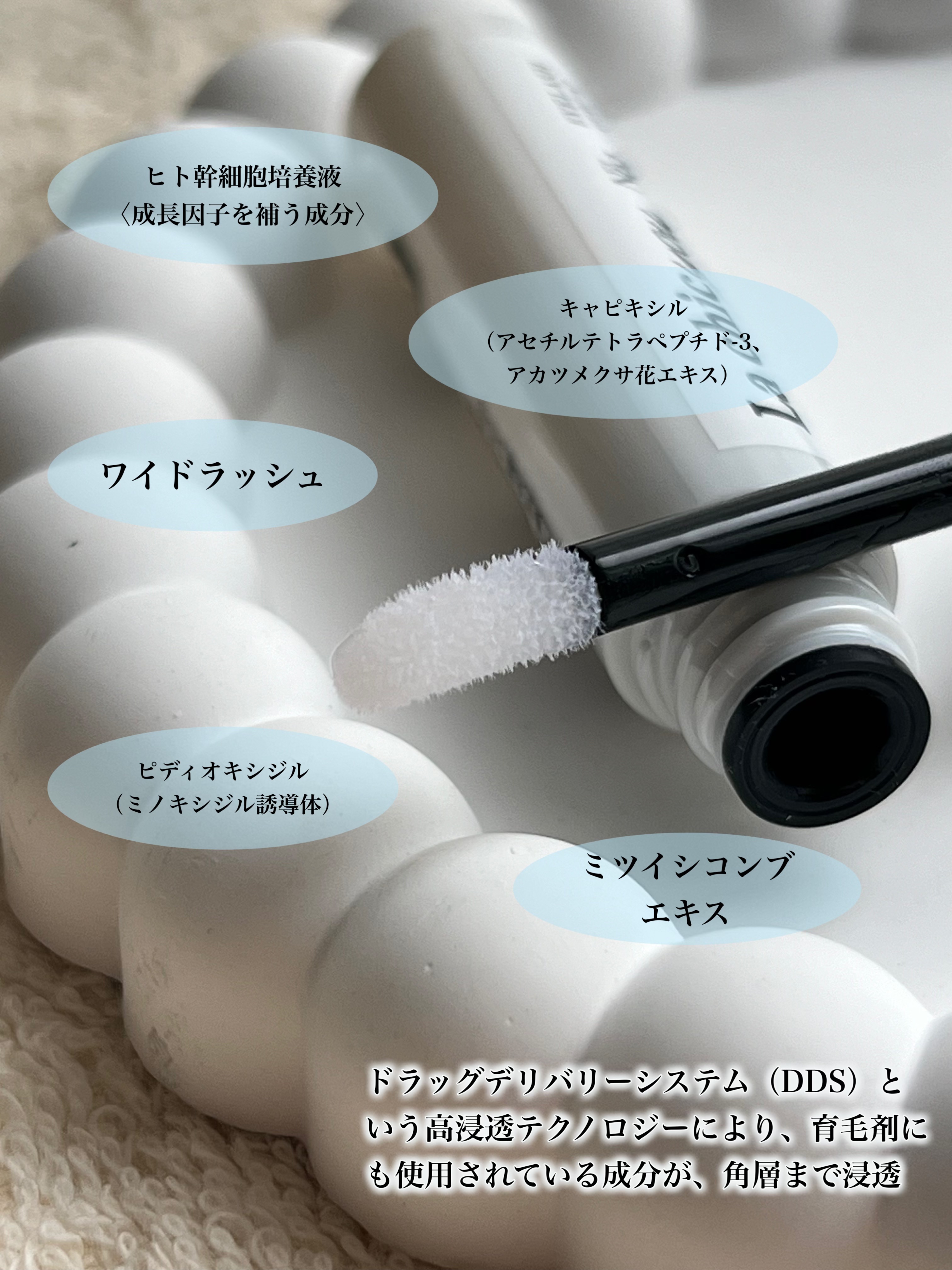 La chicyou No2. EYELASH SERUM/La chicyou/まつげ美容液を使ったクチコミ（3枚目）