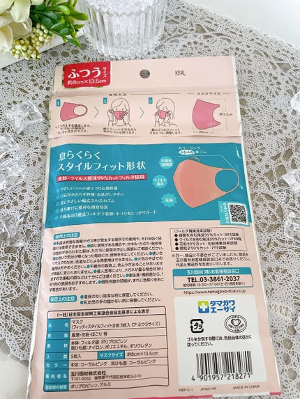 フィッティ スタイルフィット/フィッティ/マスクを使ったクチコミ(4枚目)