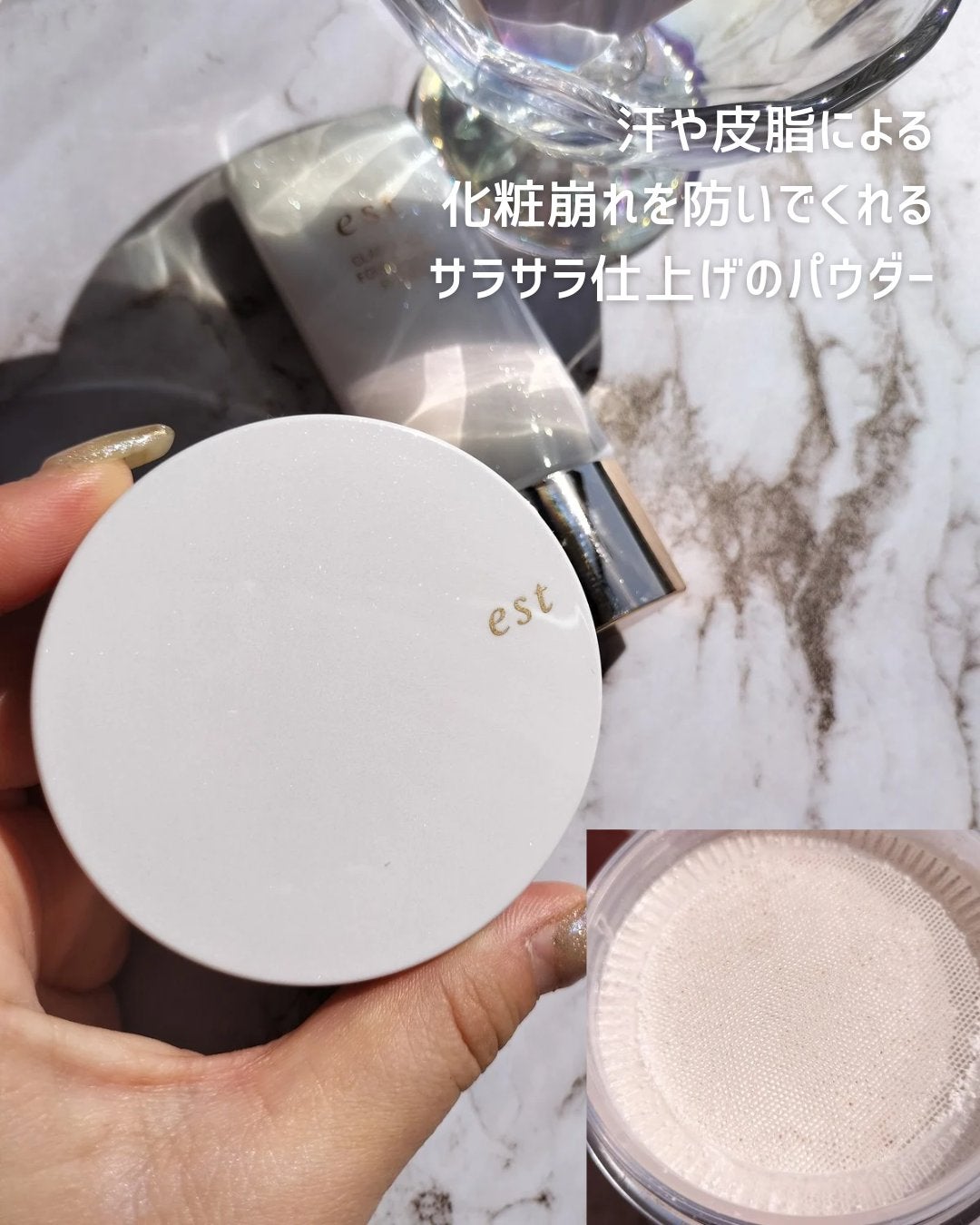 ラスティング クラリティ ルースパウダー/est/ルースパウダーを使ったクチコミ(3枚目)