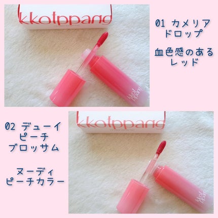 を使ったクチコミ(3枚目)