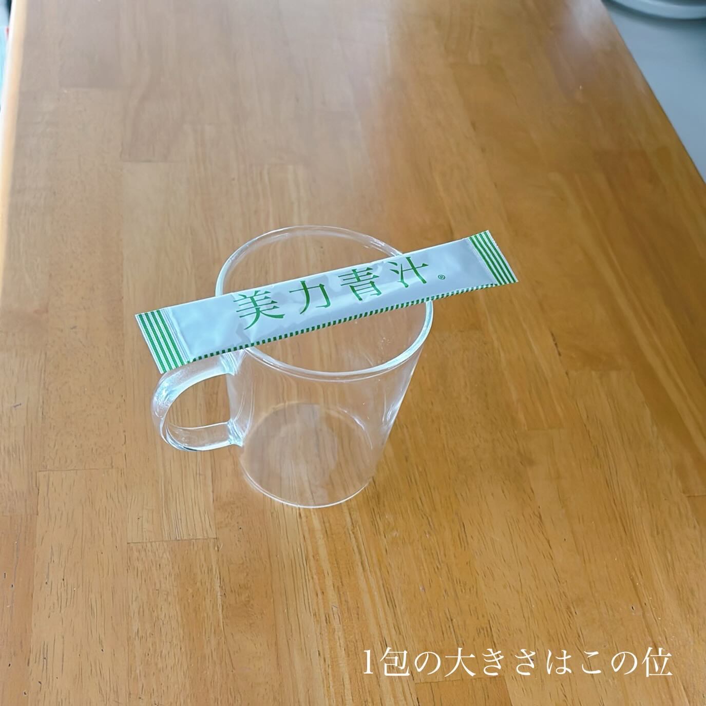 美力青汁beauty/ミッシーリスト/青汁を使ったクチコミ（3枚目）