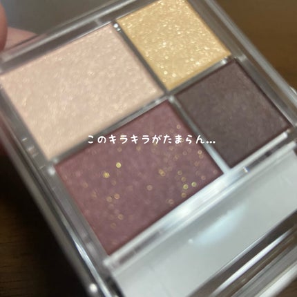 グラデーション アイシャドウ/ちふれ/アイシャドウパレットを使ったクチコミ(2枚目)