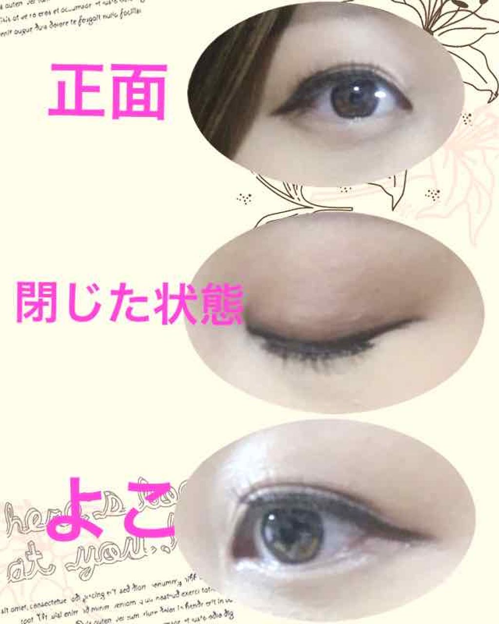 ミッシュブルーミン 3Dアイラッシュライン/ミッシュブルーミン/つけまつげを使ったクチコミ(2枚目)