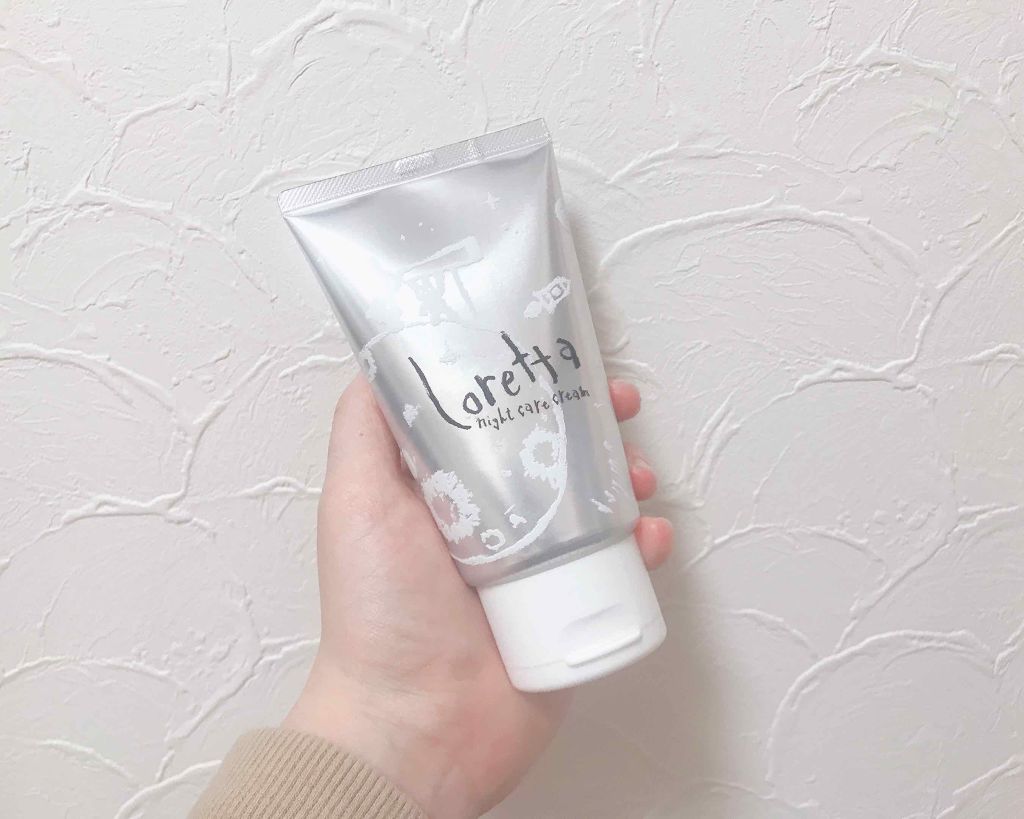 ロレッタ ナイトケアクリーム/ロレッタ/アウトバストリートメントを使ったクチコミ（1枚目）